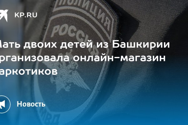 Ссылки супернета