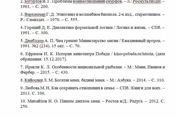 Kraken 14 at сайт