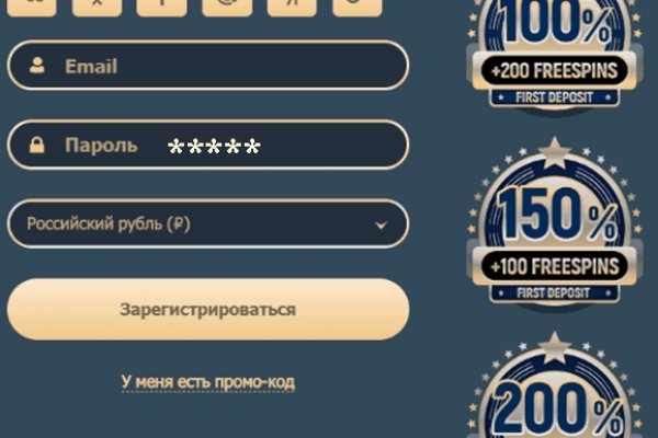 Кракен купить в москве порошок
