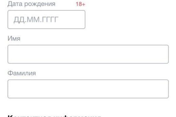 Кракен маркетплейс вход