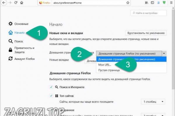 Кракен супернет скачать
