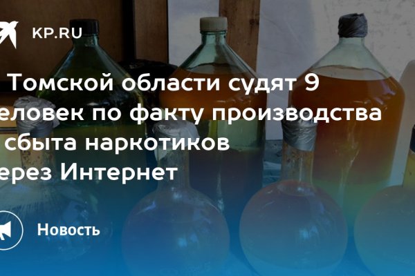 Значок кракена маркетплейса