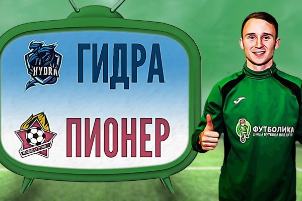Как восстановить кракен