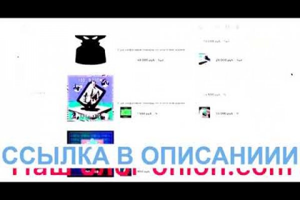 Адрес кракен в тор