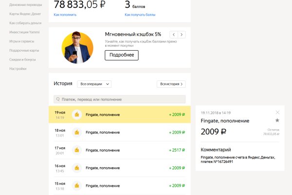 Kra44.cc Вход на сайт главная страница