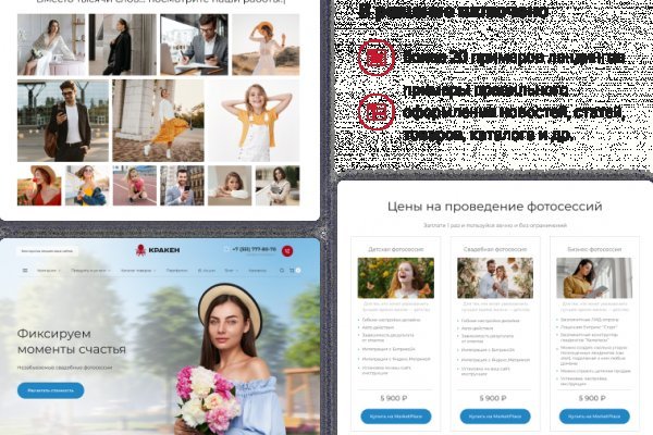 Кракен сайт супернет ссылка