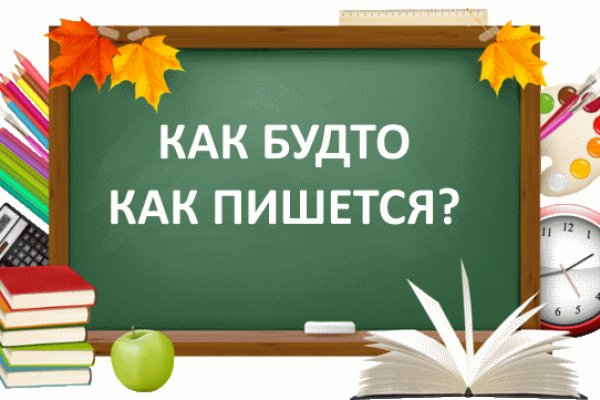 Кракен маркет дарнет только через тор