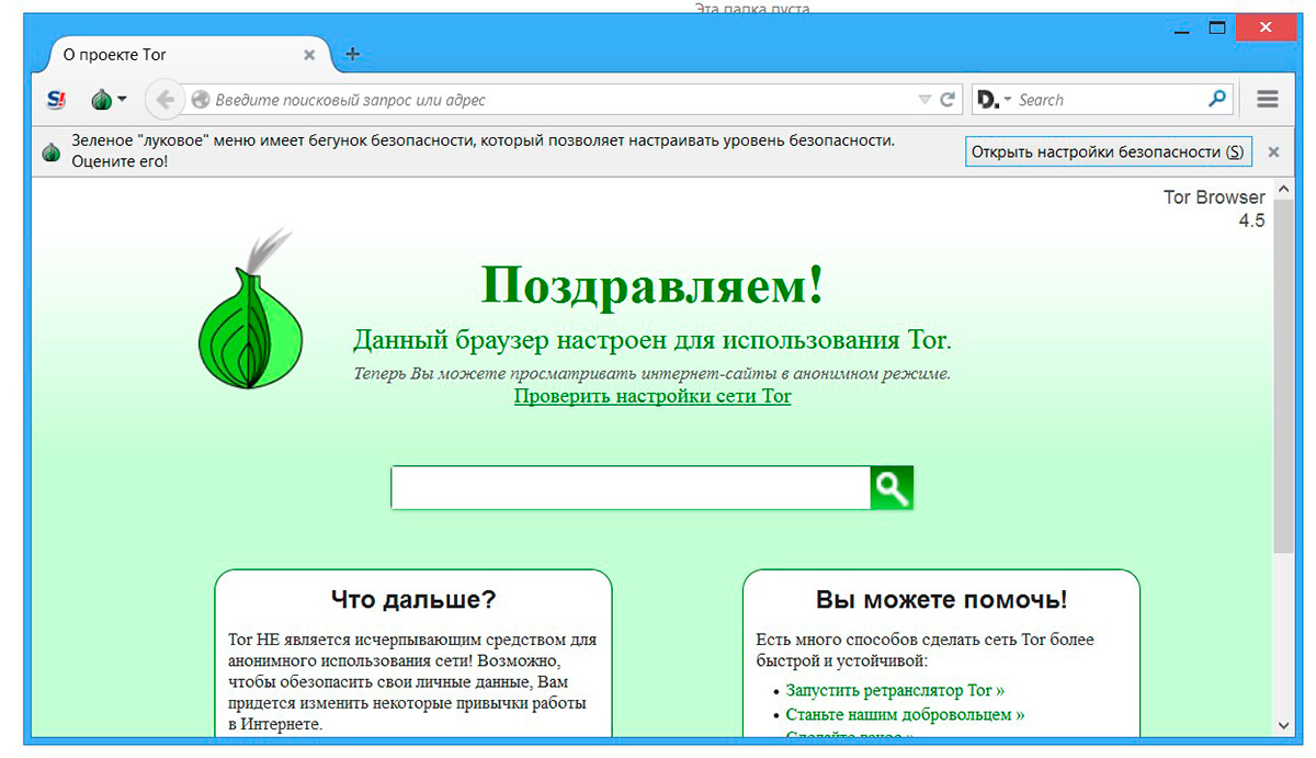 Как зайти на кракен в тор браузере