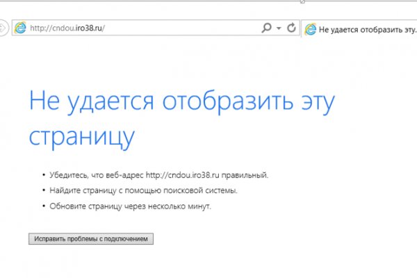 Кракен купить порошок