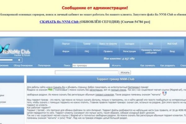 Как попасть на кракен с айфона