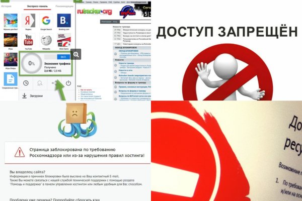 Kra39.cc Вход на сайт главная страница