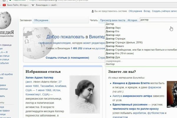 Зайти на кракен
