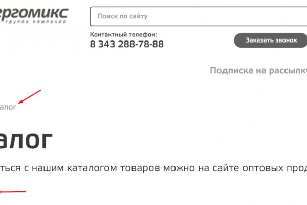 Тор кракен vk2 top