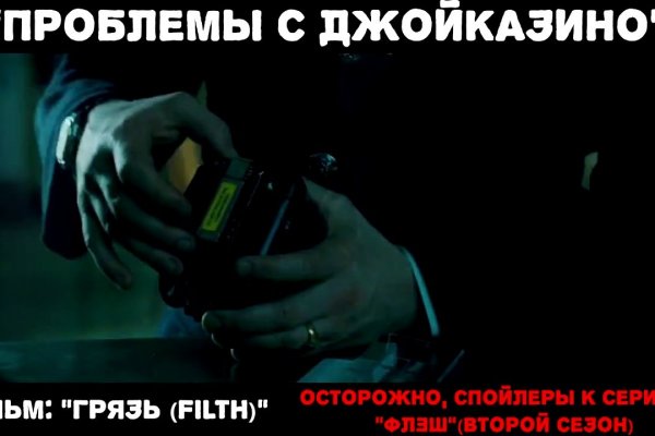 Как восстановить аккаунт на кракене супернет