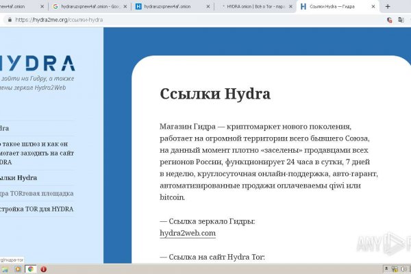 Рабочий сайт kraken