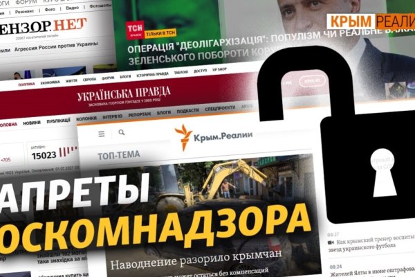 Аналог гидры
