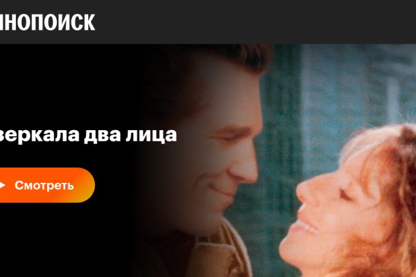 Кракен сайт в тор браузере ссылка
