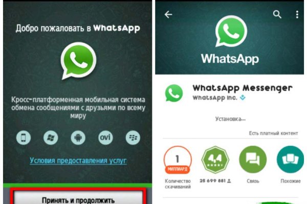 Зайти на кракен тор