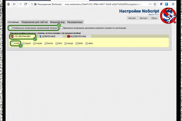 Аналог hydra