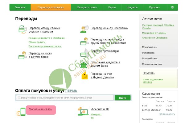Кракен не работает сегодня