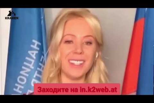 Кракен сайт в тор браузере