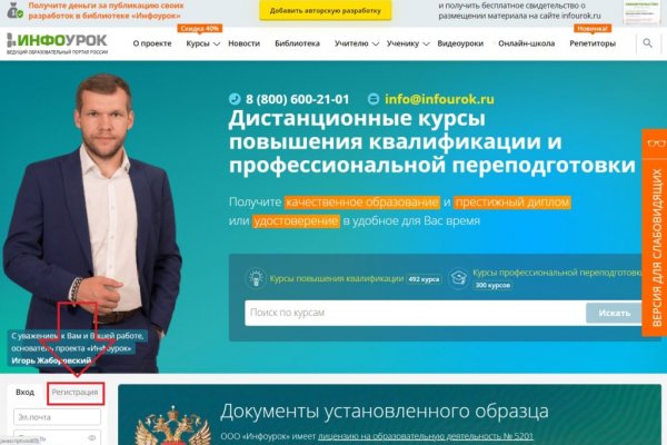 Сайт кракен рабочая ссылка
