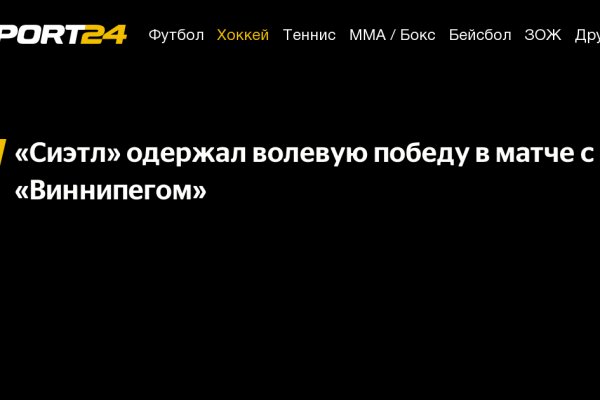 Кракен купить счастье