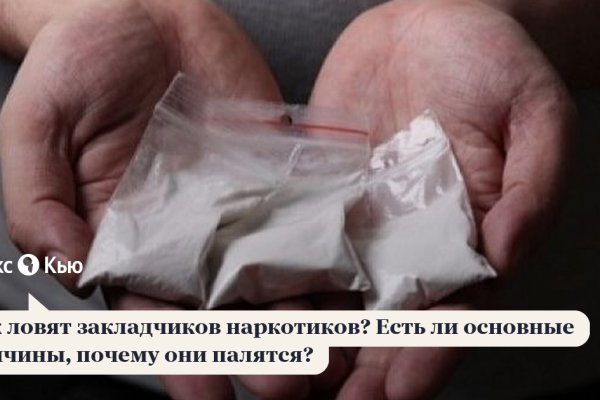 Кракен сайт биз