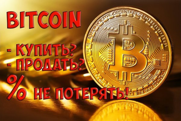 Доступ к kraken через vpn