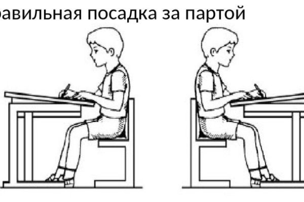 Кракен упал