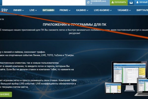 Кракен ссылку где