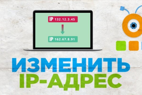 Сайт kraken в tor