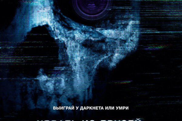 Войти в кракен