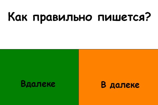 Рабочая ссылка на кракен
