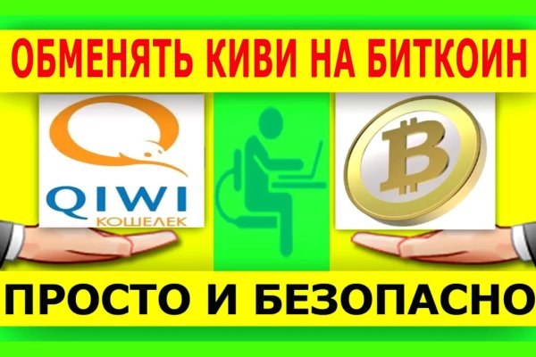 Ссылки на кракен маркетплейс