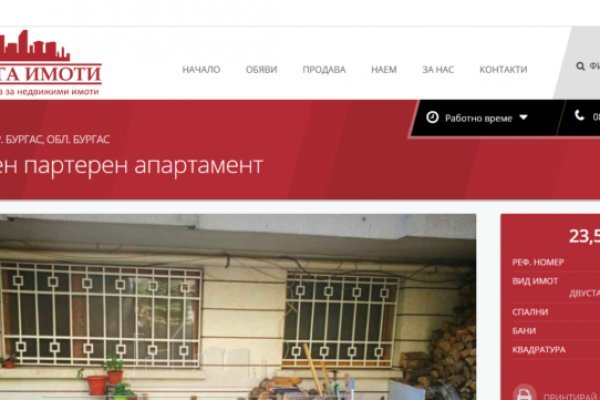Кракен настоящий сайт