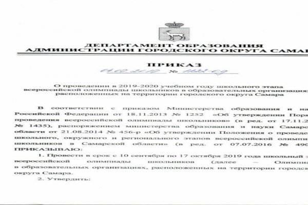 Кракен ссылка fo feng crmp ru