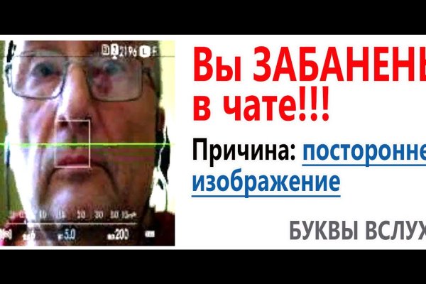 Правильная ссылка на кракен