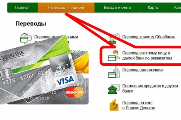 Clear ссылка на кракен