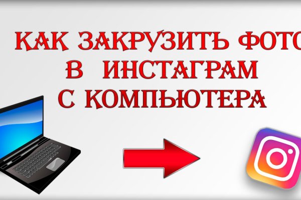 Кракен даркент
