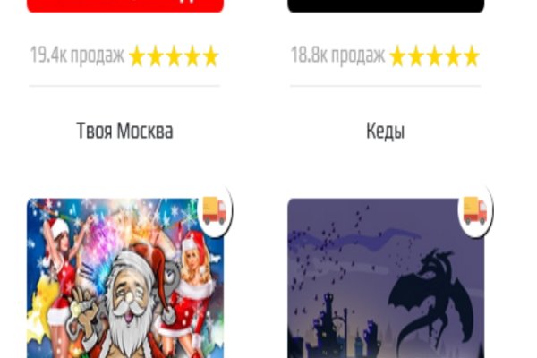 Купить счастье в москве