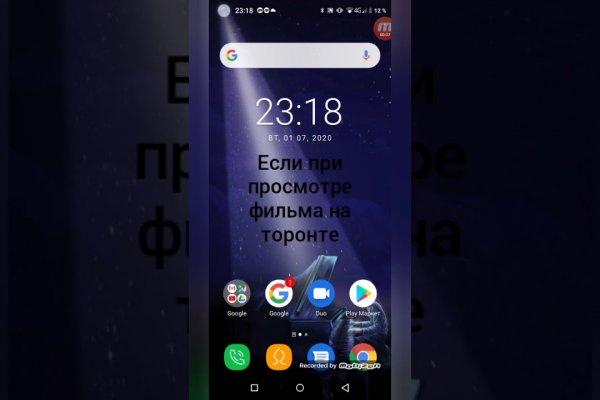 Как попасть на кракен