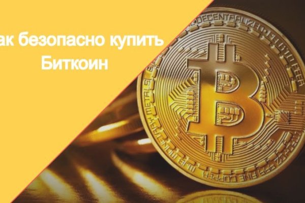 Кракен зайти