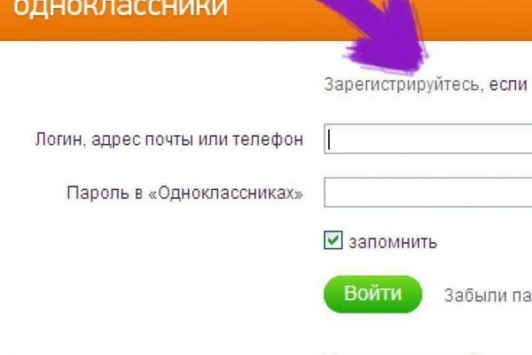Ссылка на кракен супернет