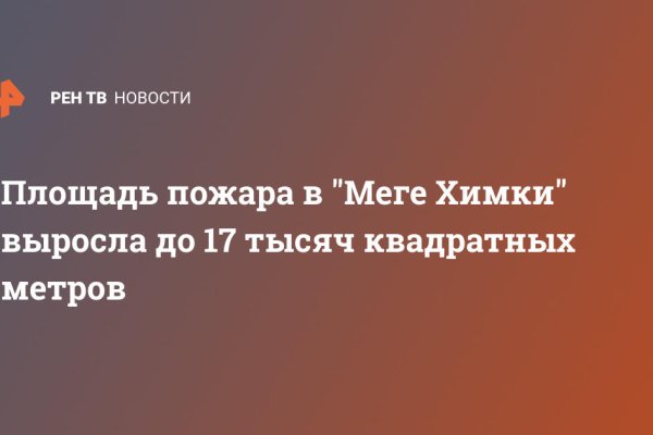 Кракен маркет whitenet