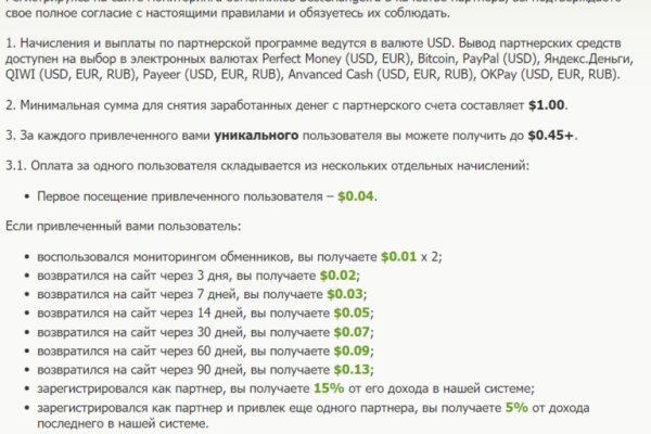 Кракен счастьеедрон