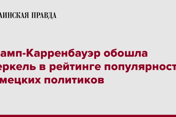 Кракен вход магазин