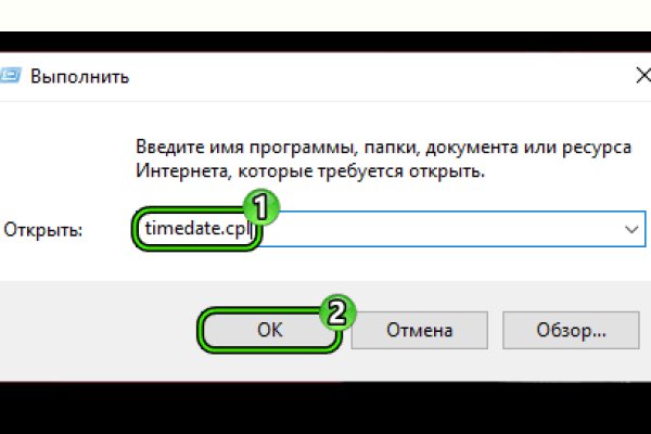 Как восстановить доступ к кракену