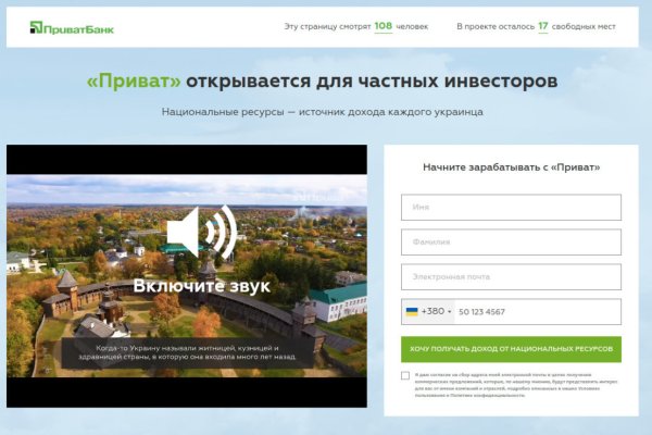 Зайти на кракен через браузер